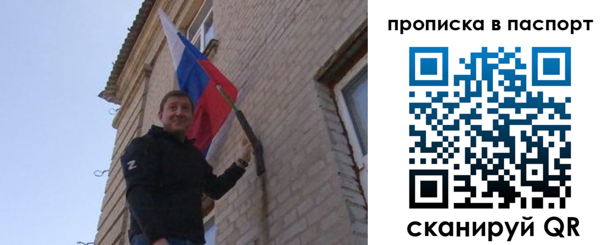 прописка для работы в Томске
