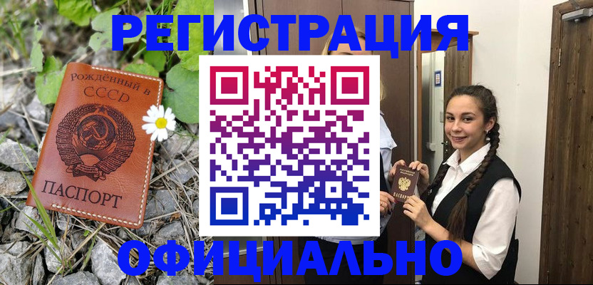 регистрация для дет. сада в Томске